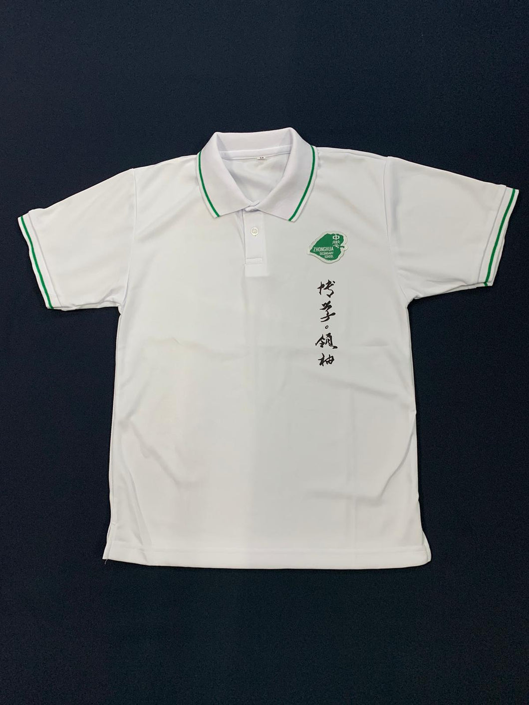Zhonghua PE T-shirt